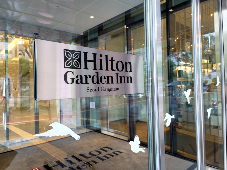  [Hilton] 힐튼 가든인 서울 강남(feat.데이유즈)