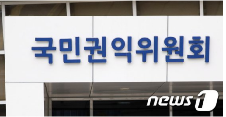 권익위 "단순 과실 교통사고 치료…국민건강보험 적용해야" 권익위 "단순 과실 교통사고 치료…국민건강보험 적용해야"