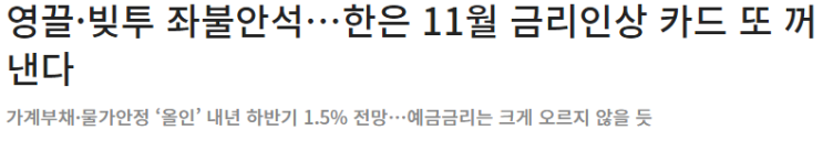  10/18 ~ 10/22 주가 움직임 분석