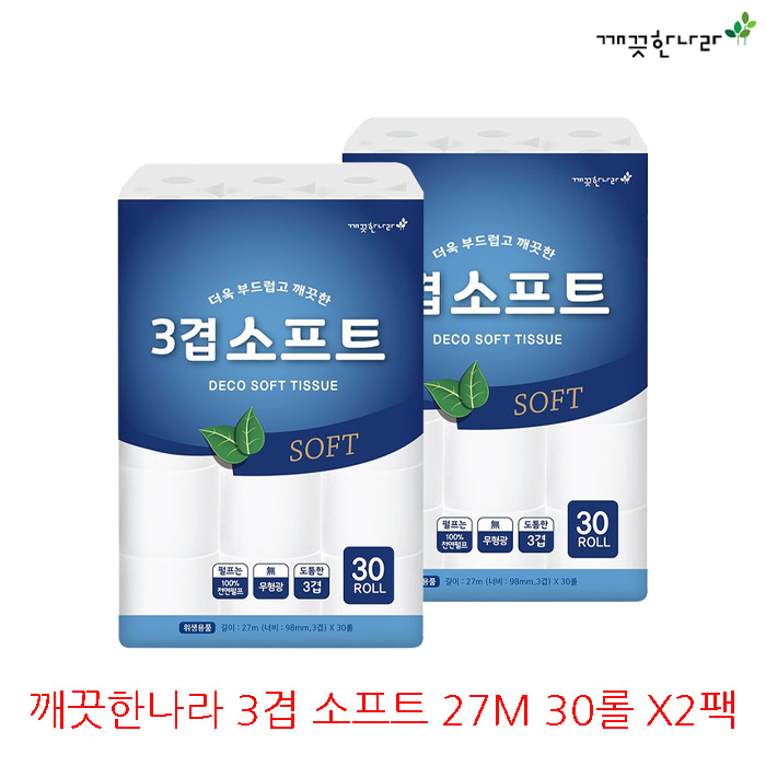 많이 팔린 깨끗한나라 3겹 소프트 27M 30롤 X2팩, 단품 좋아요 많이 팔린 깨끗한나라 3겹 소프트 27M 30롤 X2팩, 단품 좋아요