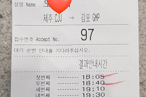 명진손칼국수 이미지