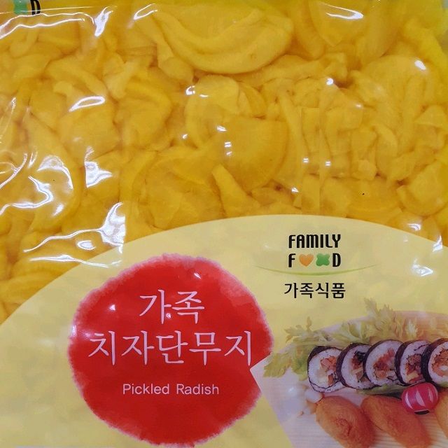 잘팔리는 DBOMartㅣ국내산절임무 치자 단무지 1kg|_ac락be베!!a쟈, +H+본상품선택|| 좋아요 잘팔리는 DBOMartㅣ국내산절임무 치자 단무지 1kg|_ac락be베!!a쟈, +H+본상품선택|| 좋아요
