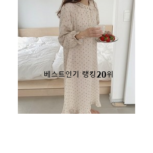  너무 사고싶은 원피스파자마 꿀템 너무 좋습니다