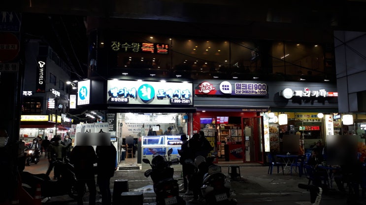  창동역 횟집 방가네회도매시장 우럭 1kg 포장해 옴
