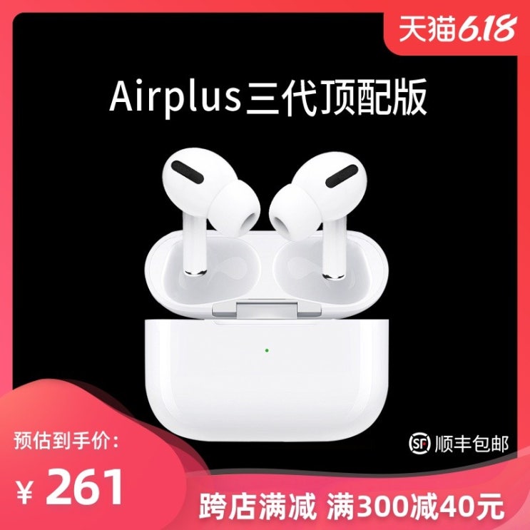 인기있는 무선 블루투스 헤드셋은 애플 11 바이 노어 인 이어 Huaqiangbei 스포츠 3 세대 Xs Android 최대 단일 매 좋아요 인기있는 무선 블루투스 헤드셋은 애플 11 바이 노어 인 이어 Huaqiangbei 스포츠 3 세대 Xs Android 최대 단일 매 좋아요