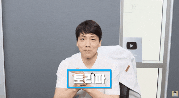  nctf주사? 이런 분은 맞아도 소용없습니다