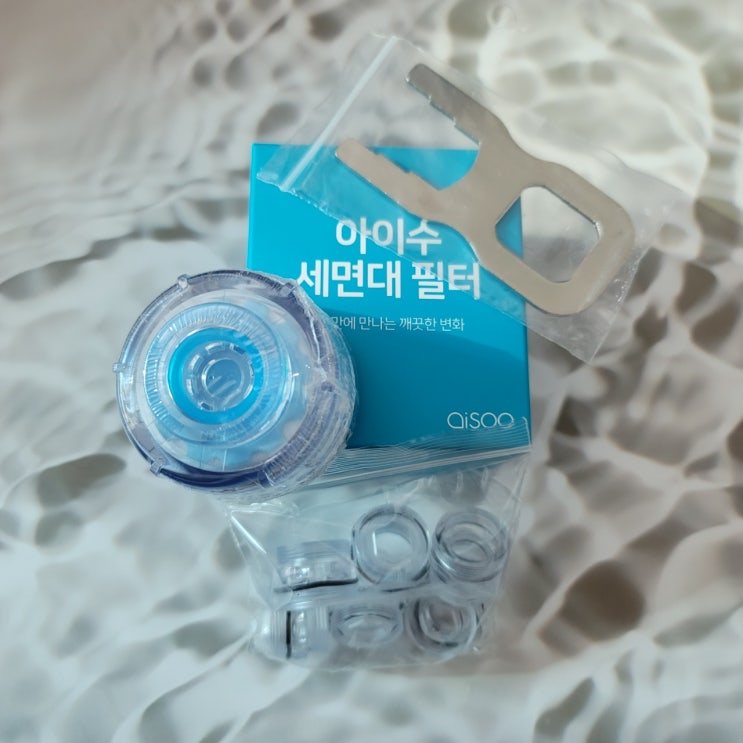  세면대수전 녹물필터, 수돗물필터 교체 방법 및 후기 :: 아이수 세면대필터
