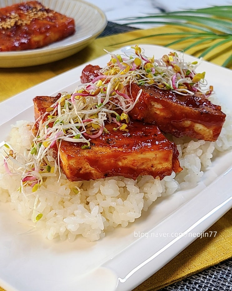 두부스테이크 덮밥 맛있는 한그릇 한끼식사 간단한 두부요리