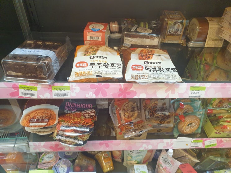  [편의점 | CU] 해표 고소한 참기름 부추왕호빵 리뷰