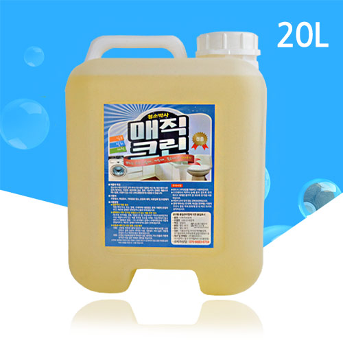 후기가 정말 좋은 청소박사 매직크린 대용량, 20L, 1개 좋아요 후기가 정말 좋은 청소박사 매직크린 대용량, 20L, 1개 좋아요