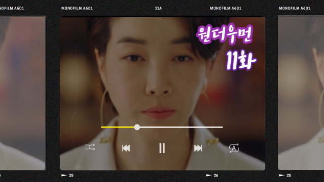  원더우먼 11화 진서연 이하늬 가짜 정체 알았다... 정인기 방화범 누명 확실