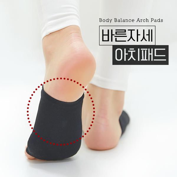  인기있는 바디보감 바른자세 아치패드, 2개 추천합니다