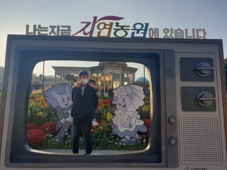  1박 2일 에버랜드 나들이 사파리월드 판다월드 동물원 (feat.용인자연농원)