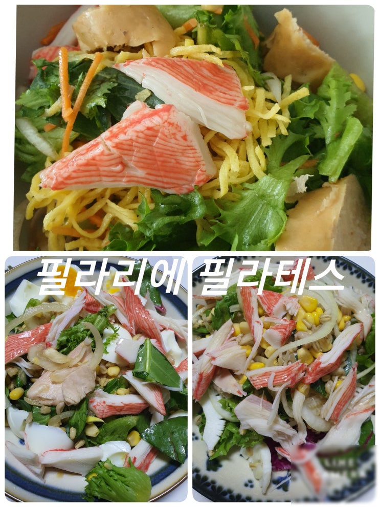  [이수역필라테스] 근력을 향상 시키기 위한 식단은?  - 근력 향상을 위한 운동영양 관련 편