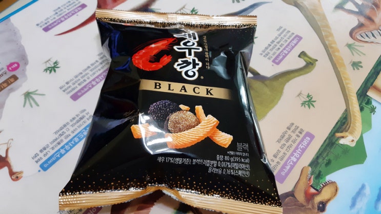 새우깡 블랙을 먹어보았다. 자갈치보다 짜고 기름진 느낌 새우깡 블랙을 먹어보았다. 자갈치보다 짜고 기름진 느낌