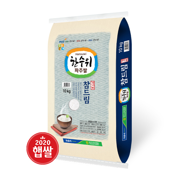 잘나가는 한수위파주쌀 2020년 햅쌀 참드림 10kg, 1개 추천해요 잘나가는 한수위파주쌀 2020년 햅쌀 참드림 10kg, 1개 추천해요