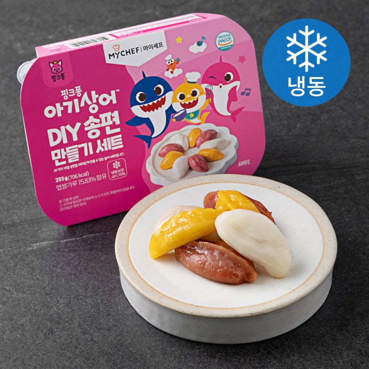 후기가 정말 좋은 마이셰프 핑크퐁 아기상어 DIY 송편 만들기 세트 (냉동), 233g, 1개 추천합니다 후기가 정말 좋은 마이셰프 핑크퐁 아기상어 DIY 송편 만들기 세트 (냉동), 233g, 1개 추천합니다