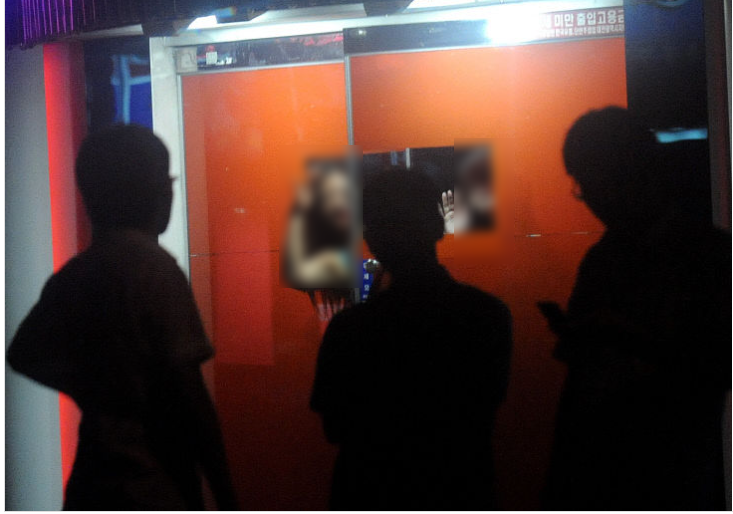  성매매 방지 및 피해자 보호 등에 관한 법률(성매매 방지법)