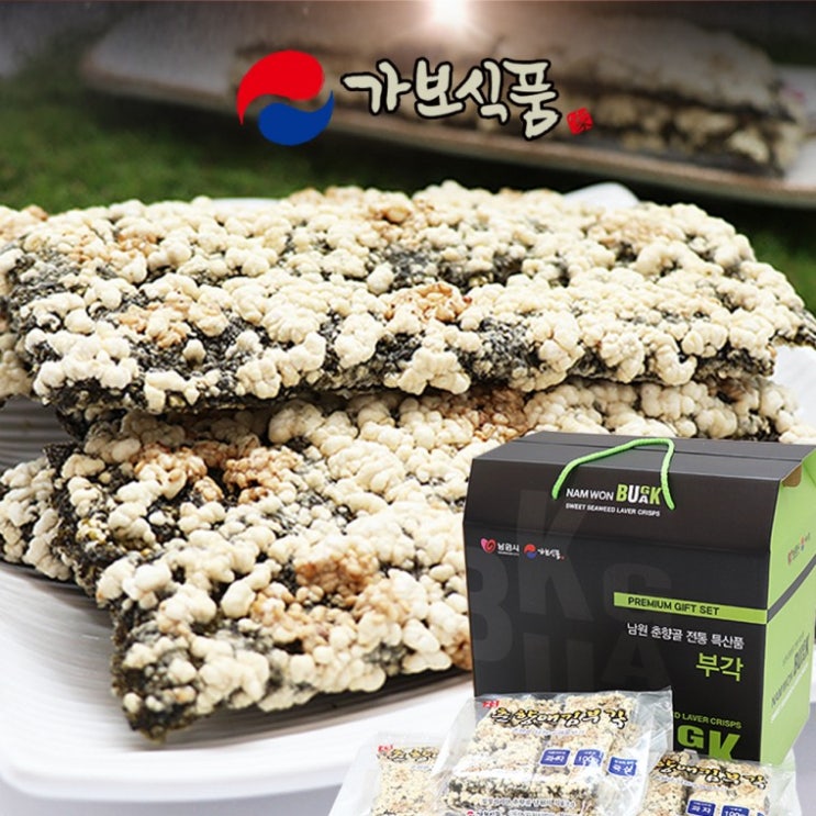 인기 많은 남원 통찹쌀 수제 춘향애 김부각 선물 세트 100gx4팩 화사 명절 설, 단품 추천합니다 인기 많은 남원 통찹쌀 수제 춘향애 김부각 선물 세트 100gx4팩 화사 명절 설, 단품 추천합니다