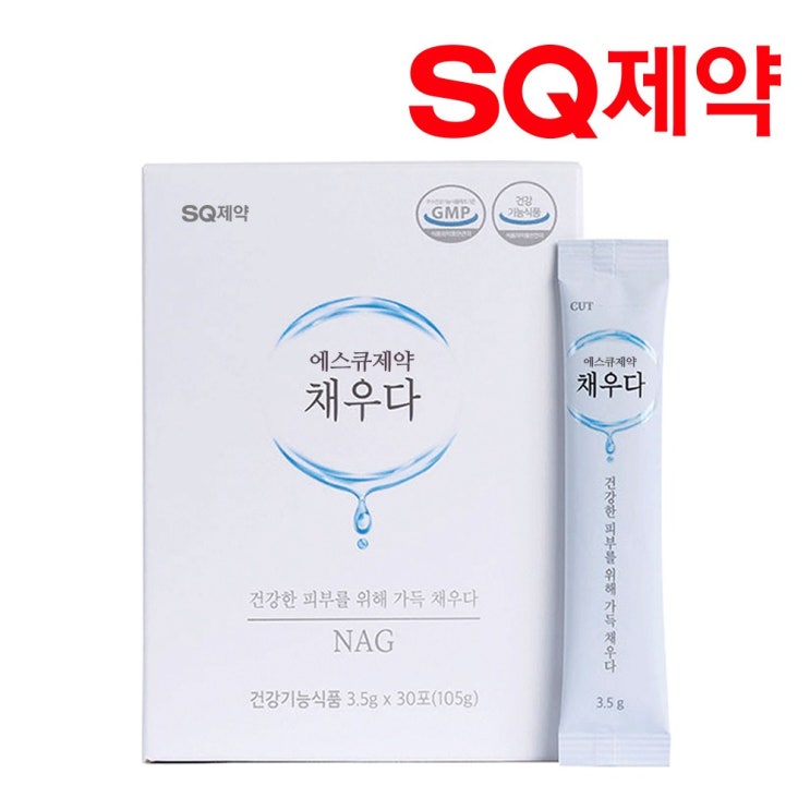 잘팔리는 프리미엄 저분자 피쉬콜라겐 펩타이드 채우다 3.5g x30포 추천해요