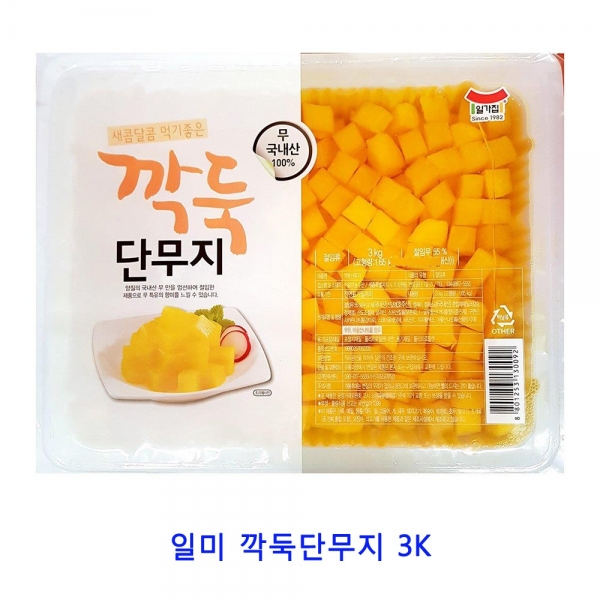 요즘 인기있는 MDS4186 업소용 식자재 일미 깍둑단무지 3K 김부각/고추부각/홍어무침/꼬막무침 추천합니다 요즘 인기있는 MDS4186 업소용 식자재 일미 깍둑단무지 3K 김부각/고추부각/홍어무침/꼬막무침 추천합니다