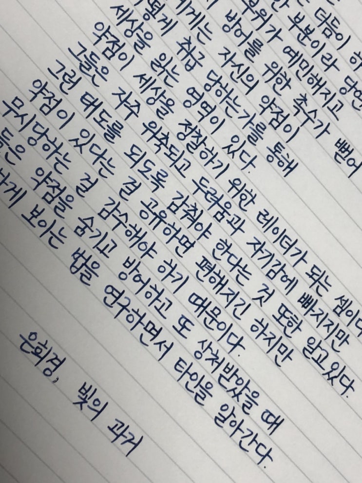  2021년 10월 21일 목요일