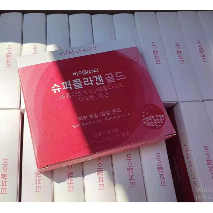 리뷰가 좋은 바이탈뷰티 슈퍼콜라겐 골드 25mlX30앰플(30일분) 신제품, 30앰플, 25ml*30 추천해요 리뷰가 좋은 바이탈뷰티 슈퍼콜라겐 골드 25mlX30앰플(30일분) 신제품, 30앰플, 25ml*30 추천해요