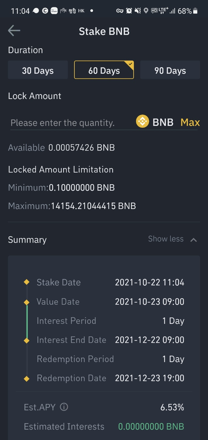 코인 스테이킹 뜻, 바이낸스 스테이킹 하는 방법 : 네이버 블로그