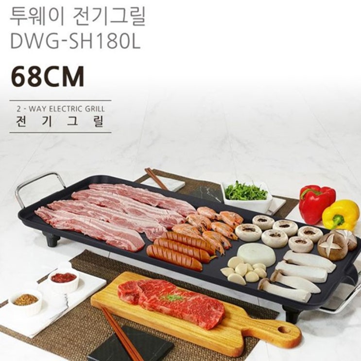 최근 많이 팔린 WG 전기그릴 68cm 멀티 오븐 캠핑 후라이팬 와일드 낚시용품 추천해요