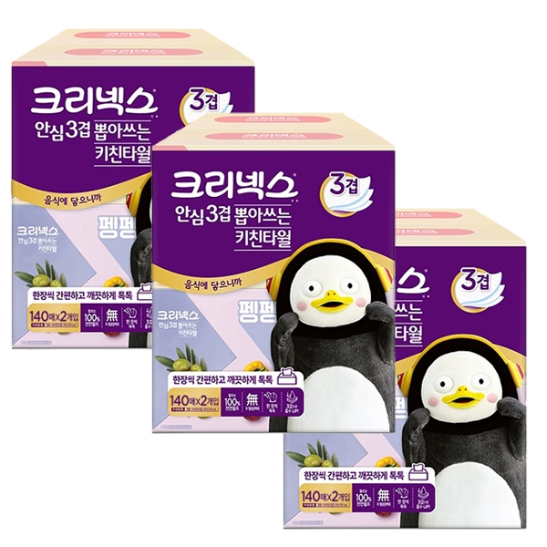  많이 팔린 크리넥스 안심 3겹 뽑아쓰는 키친타올 140매, 2개입, 3팩 좋아요