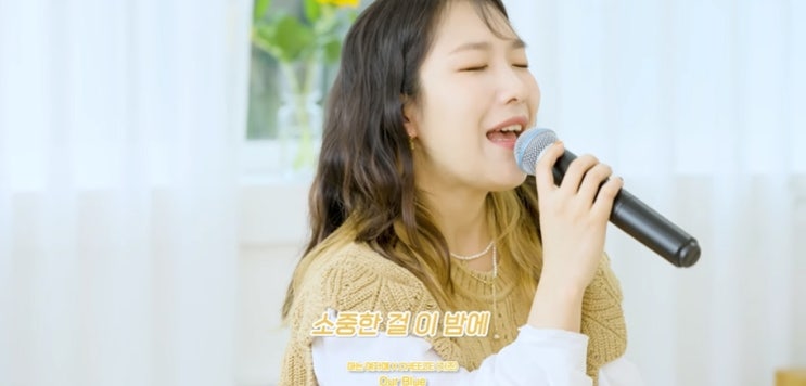  [MV] CHEEZE _ Our Blue [뮤비/가사/듣기]