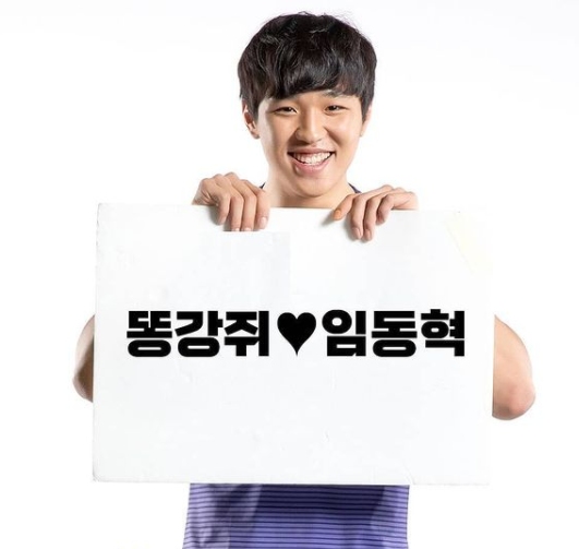 10년을 책임질 거칠것 없는 에이스, 대한항공 라이트 아포짓 임동혁