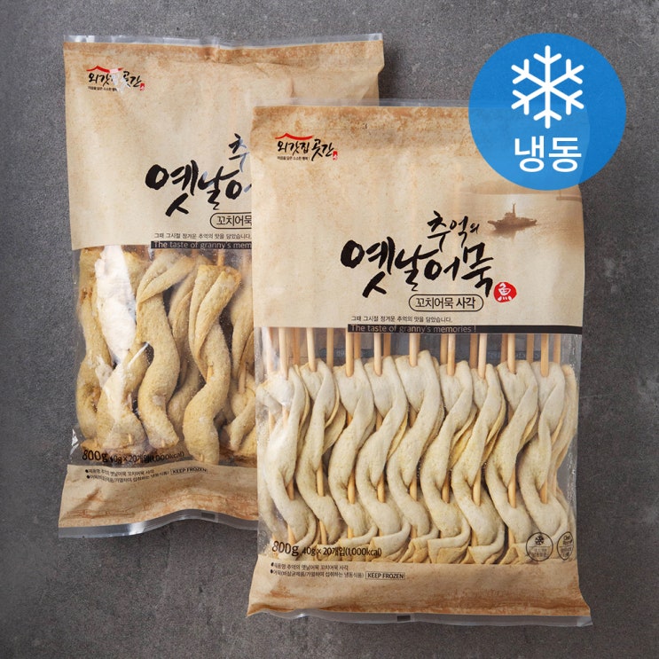 가성비 좋은 외갓집곳간 추억의 옛날어묵 꼬지어묵 사각 (냉동), 800g, 2개 좋아요 가성비 좋은 외갓집곳간 추억의 옛날어묵 꼬지어묵 사각 (냉동), 800g, 2개 좋아요