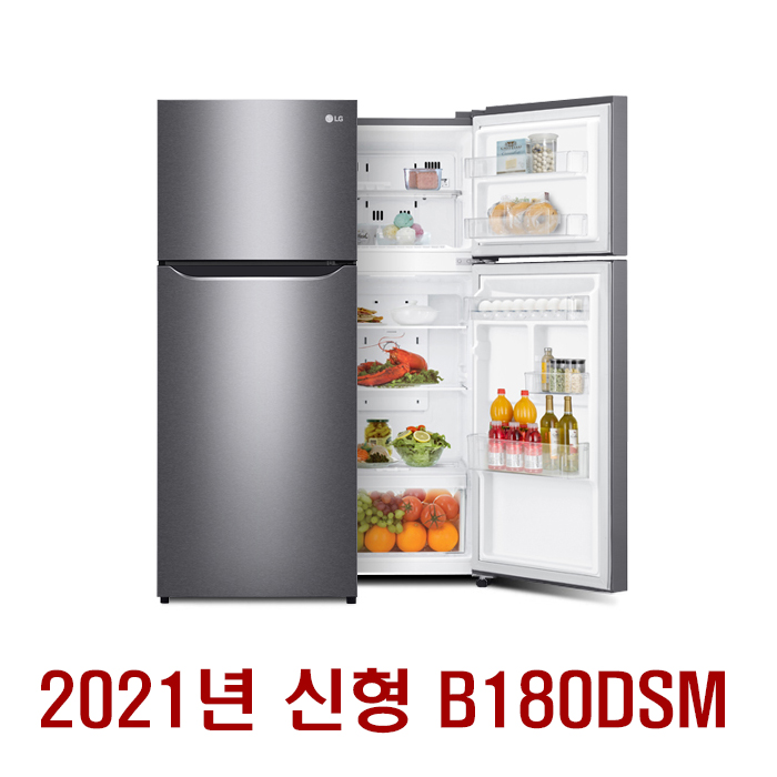 최근 인기있는 LG전자 싱싱냉장고 최신형 사무실 오피스텔 원룸 일반냉장고 189L 다크샤인 멀티냉각 전국방문설치 B180DSM 추천합니다