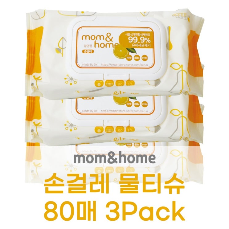  잘나가는 [맘&홈] 물티슈 캡형 80매 * 3팩 상큼한 레몬향 & 큰시트로 다용도 사용이 가능! 추천해요