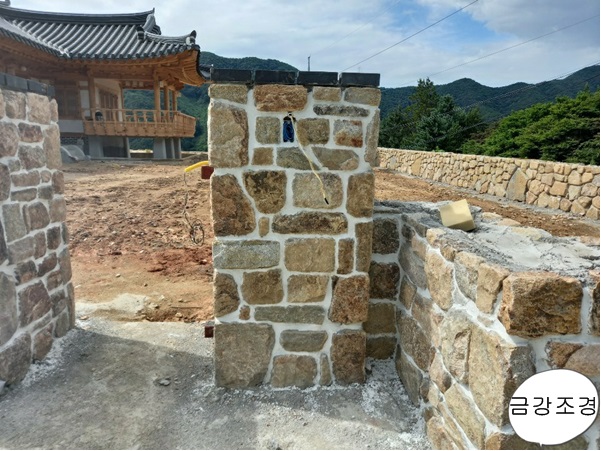  개비온돌담공사금강조경~!