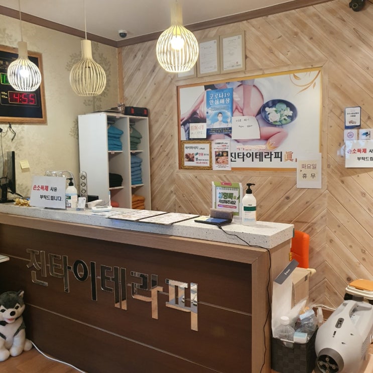 전주 신시가지 마사지 | 진타이테라피_재방문의사 100%
