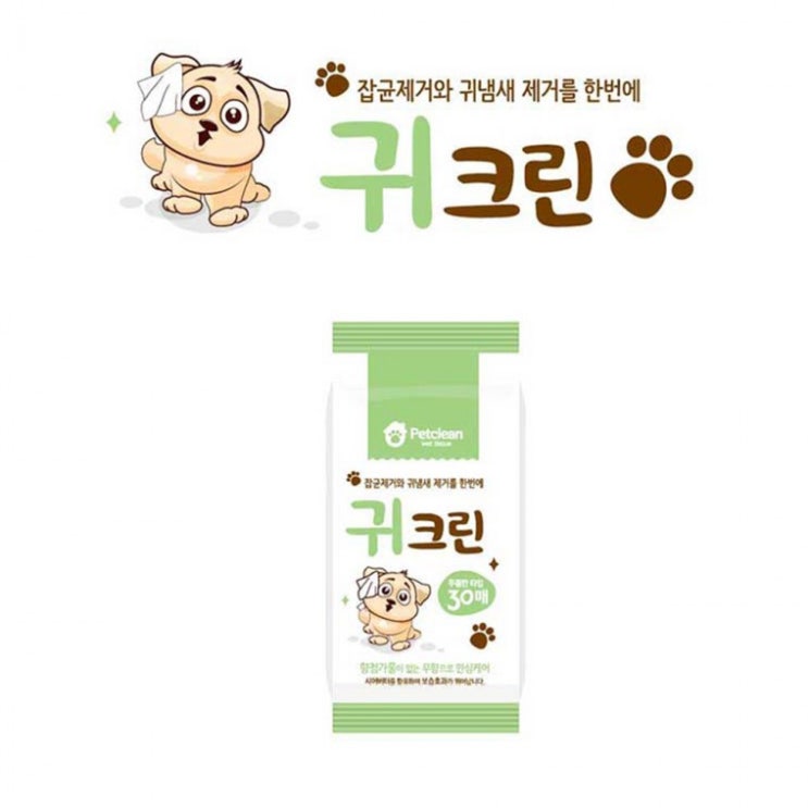 선호도 높은 펫크린 귀크린 일회용 물티슈 30매, 단품, 단품 좋아요 선호도 높은 펫크린 귀크린 일회용 물티슈 30매, 단품, 단품 좋아요