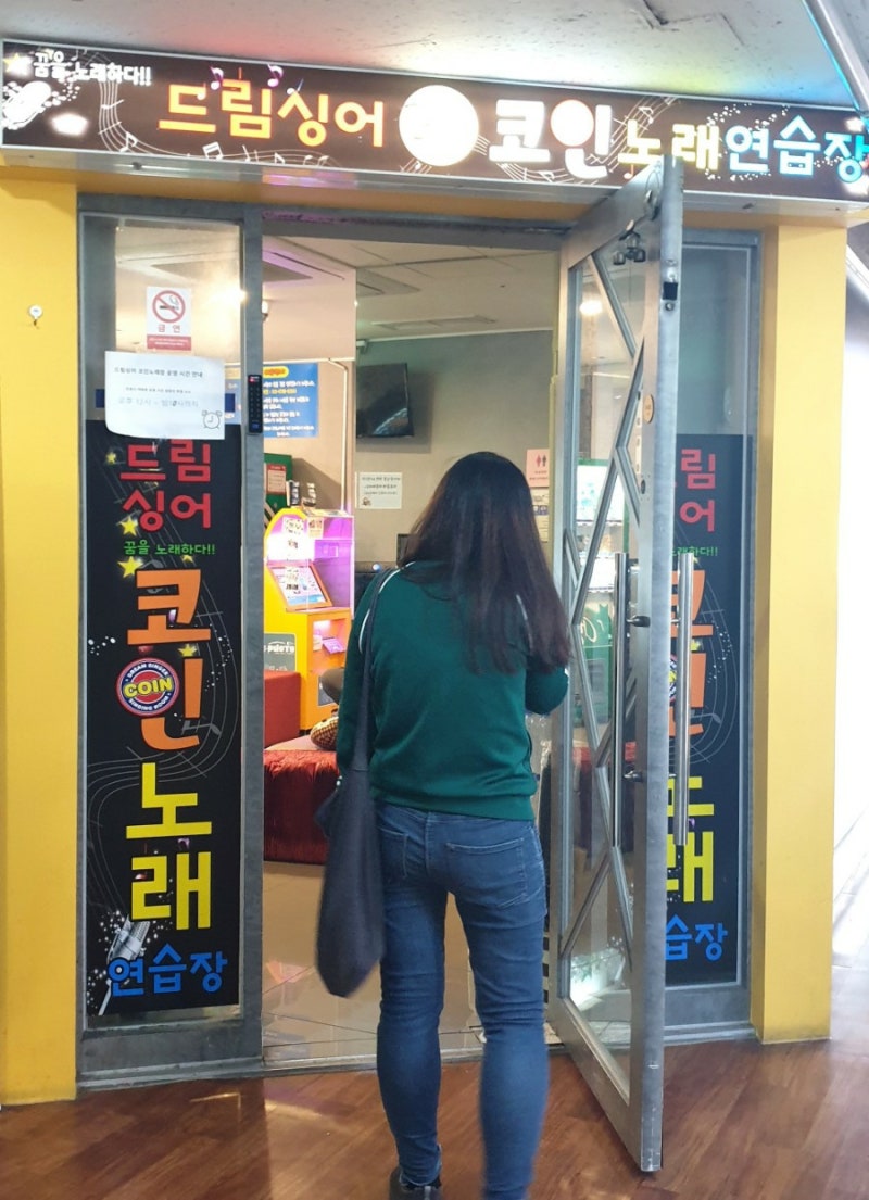 분당 미금역 킬링타임 재미있는 놀거리 