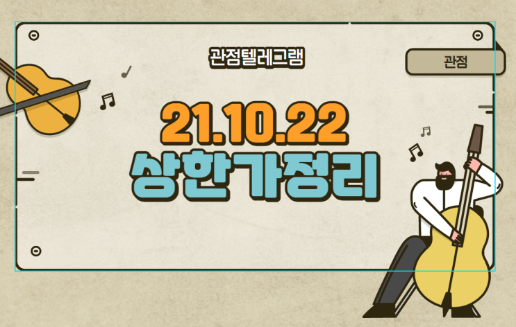 10월 22일 상승률정리 (에이치앤비디자인.씨케이에이치.지엔씨에너지.맥스트.휴마시스.이스트아시아.엔피.엔케이맥스.서울옥션.대영포장.신풍제지.파라텍.압타머사이언스.자이언트스텝.코세스 10월 22일 상승률정리 (에이치앤비디자인.씨케이에이치.지엔씨에너지.맥스트.휴마시스.이스트아시아.엔피.엔케이맥스.서울옥션.대영포장.신풍제지.파라텍.압타머사이언스.자이언트스텝.코세스