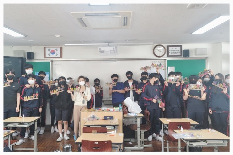  [ 부산 광안 꽃공방 ] 명호중학교 친구들화 함께한, 꽃과 함께 힐링하기 :: 출장 강의 후기