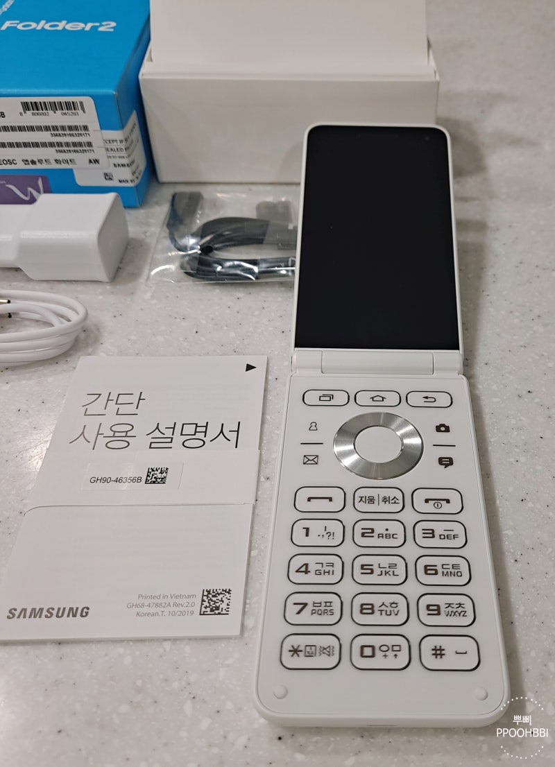 [뿌삐후기] 2021 삼성 갤럭시 폴더2_효도폰_수험생폰_학생폰_세컨드폰_폴더형 스마트폰_접는 ....