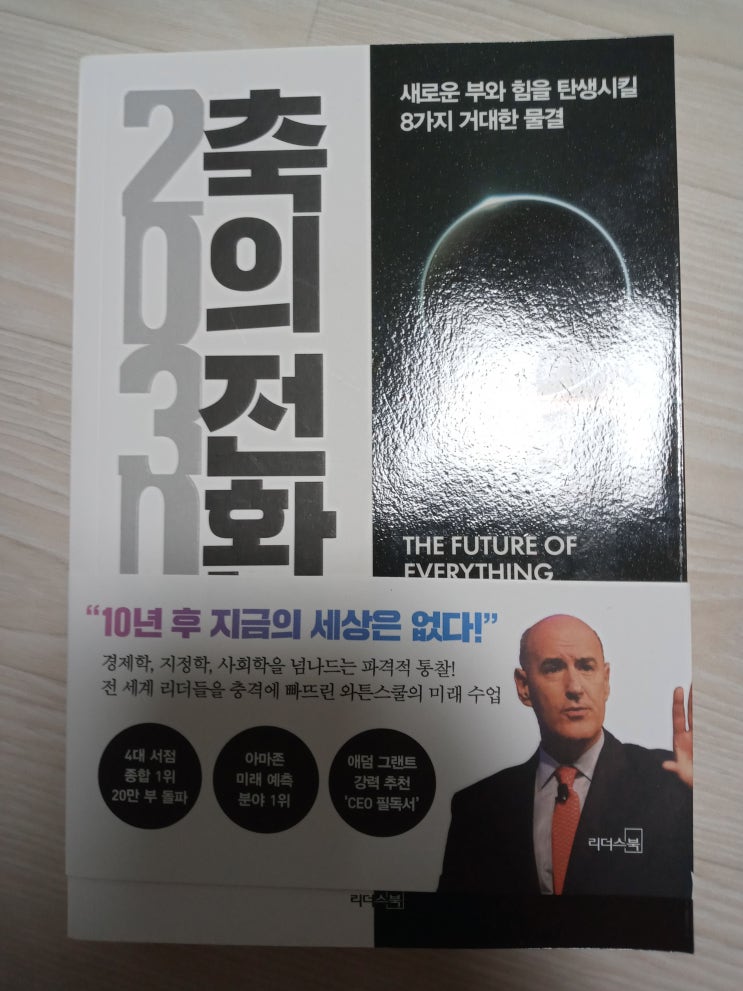 2021년 7월 ~9월 책읽기 2021년 7월 ~9월 책읽기