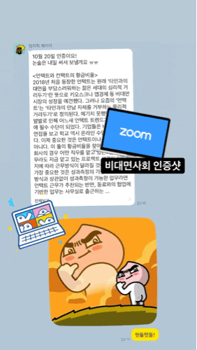  2022년도 정시 수업 공지 예정