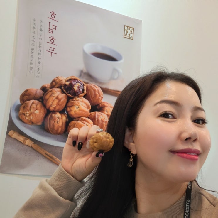  안양범계역 친절한카페 호밀호두