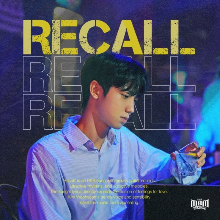 MBM RECORDZ(엠비엠레코즈) - RECALL [노래가사, 듣기, Audio]