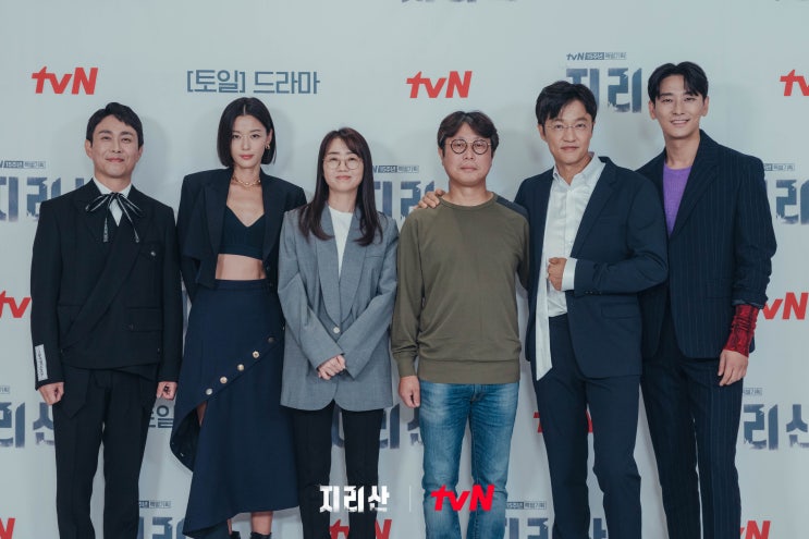 <b>주지훈</b> : 드라마 지리산 - 1화예고 / 하이라이트 / 스틸컷