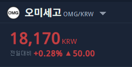 오미세고 에어드랍 보바토큰 안내사항