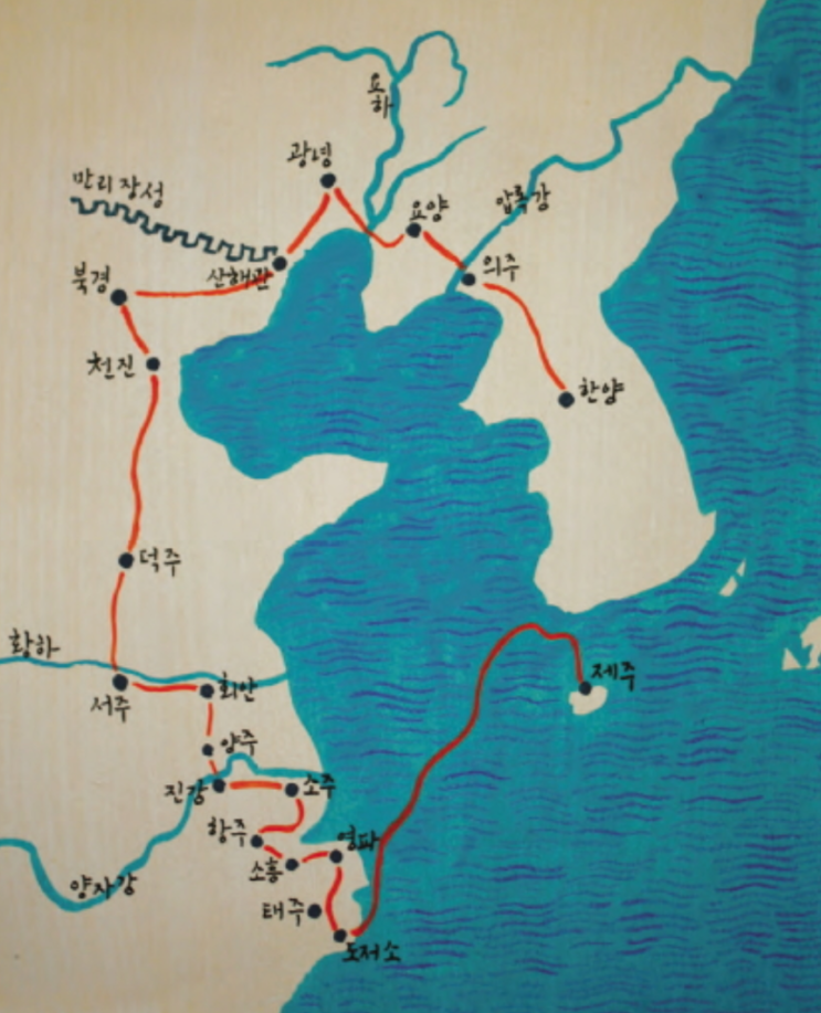  조선 선비의 생생한 표류 실화 -  『표해록 (漂海錄)』