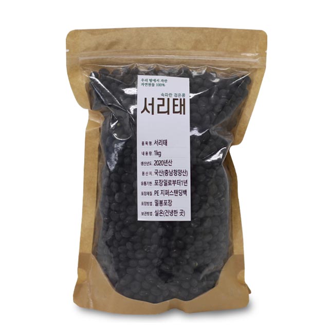 잘팔리는 서리태 1kg 속이파란콩 국내산 추천해요 잘팔리는 서리태 1kg 속이파란콩 국내산 추천해요